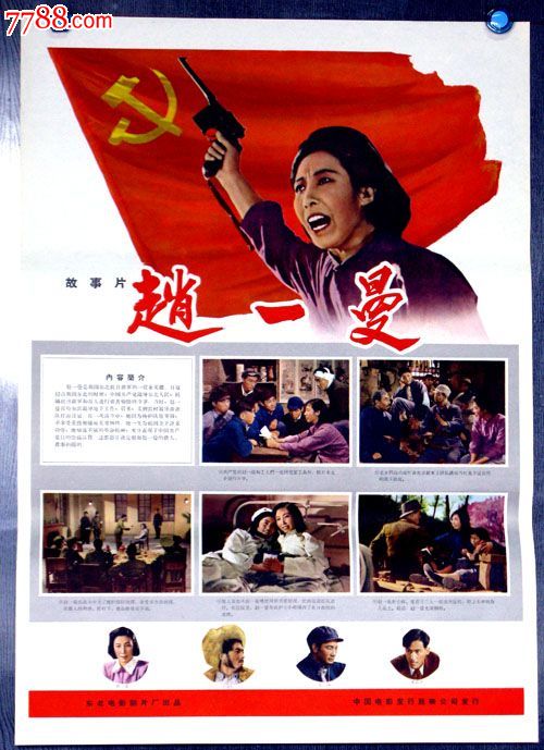 办理假日本新潟药科大学文凭毕业证